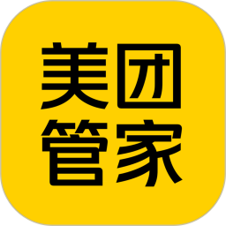 美团管家app免费版