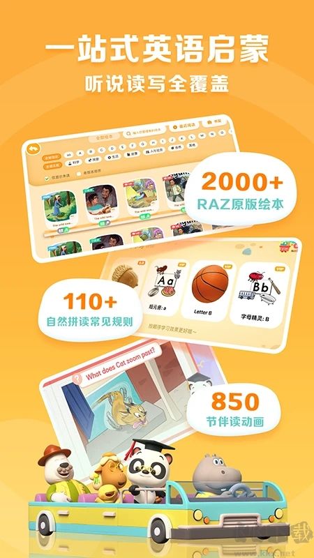 ABC Reading安卓版高清大图 ABC Reading安卓版Reading安卓版下载-ABC Reading英语学习下载 v7.5.35官网版