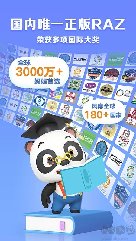 ABC Reading安卓版高清大图 ABC Reading安卓版Reading安卓版下载-ABC Reading英语学习下载 v7.5.35官网版