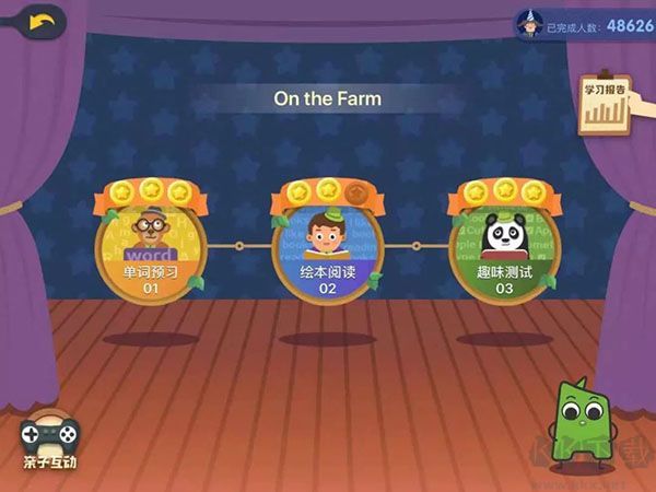 ABC Reading英语学习