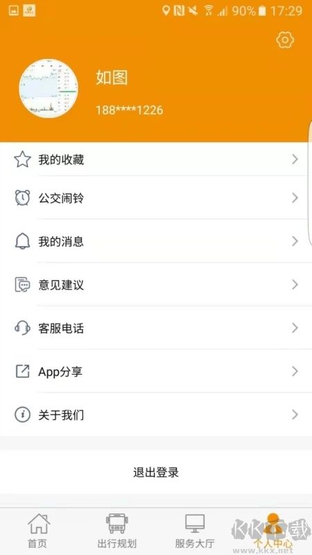永州公交app最新版v1.2.9手机版