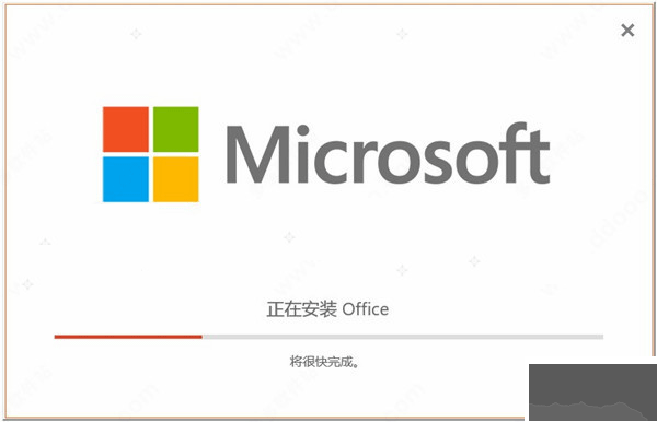 office tool plus部署工具和激活工具