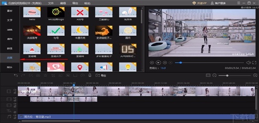 icecream系列软件大全-icecream系列软件大全合集-icecream系列软件大全推荐