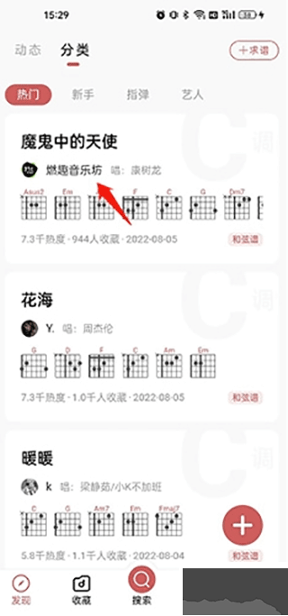 有谱么