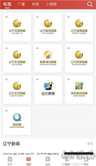 北斗融媒