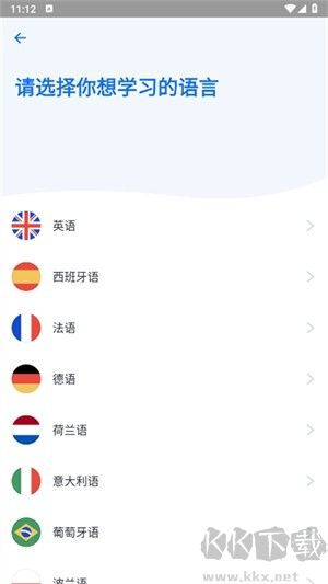 博树
