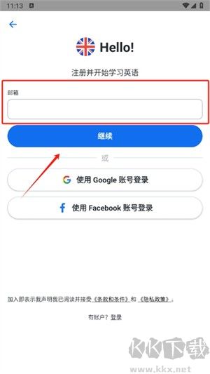 博树