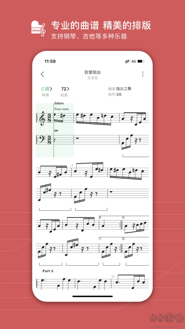 有谱么