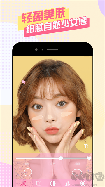 美颜自拍神器app免费版