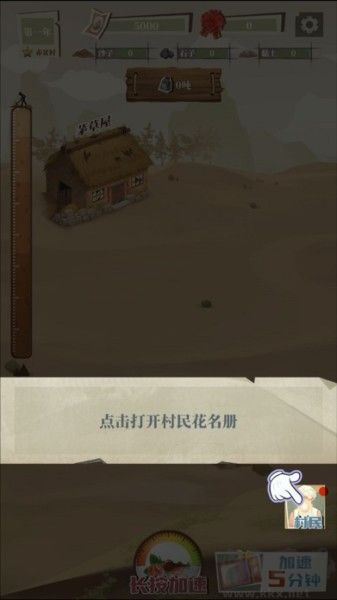 许胜利的奋斗路