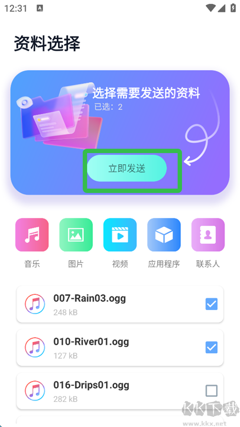 茄子快传