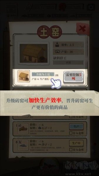 许胜利的奋斗路