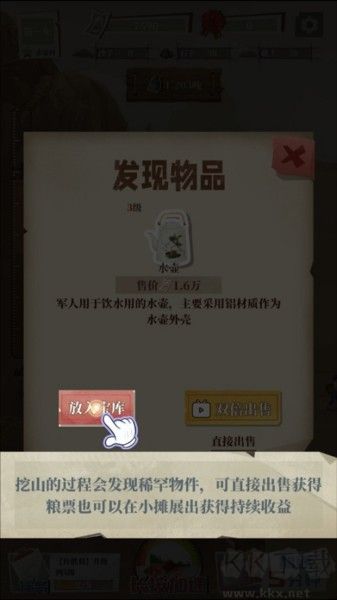 许胜利的奋斗路