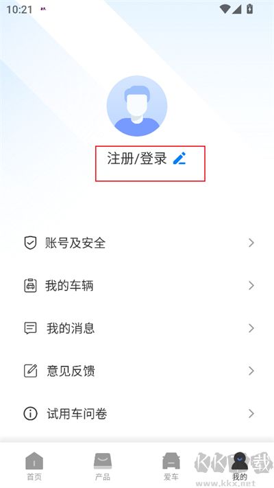 蓝擎智行
