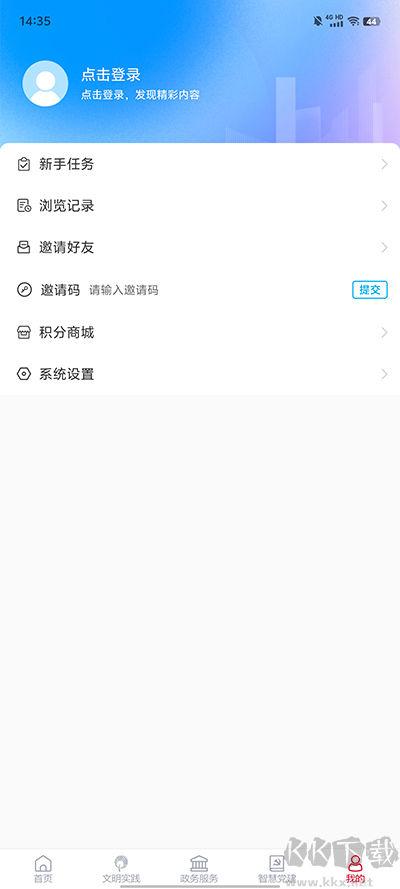 巨野融媒