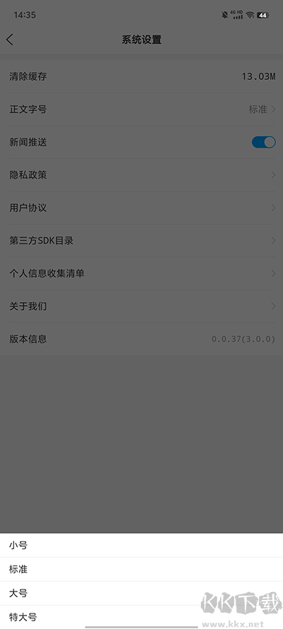 巨野融媒