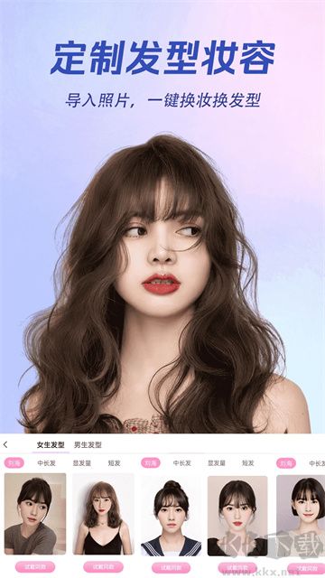 AI特效相机免费版