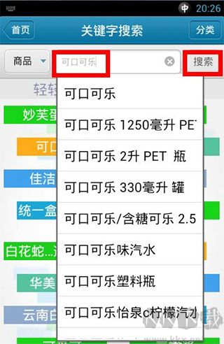我查查