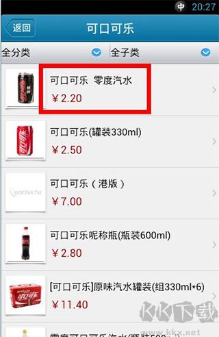 我查查