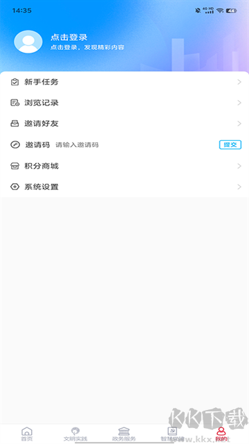 巨野融媒