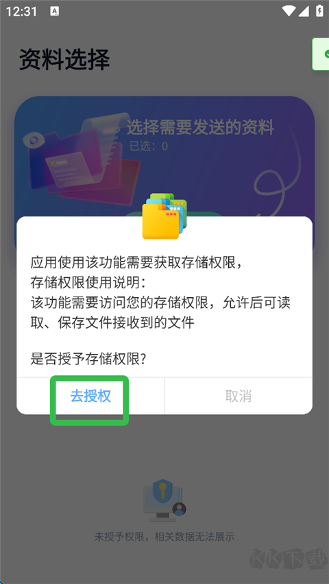 茄子快传