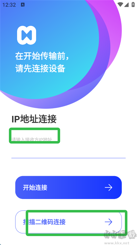 茄子快传
