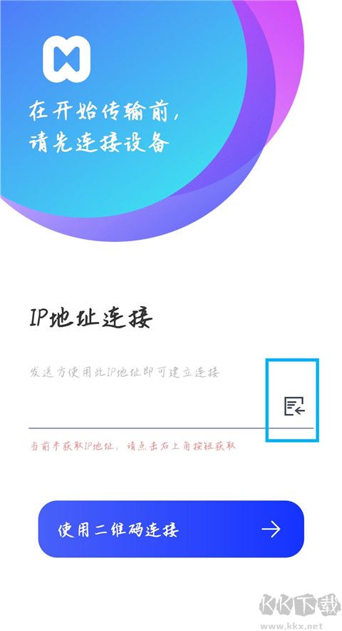 茄子快传