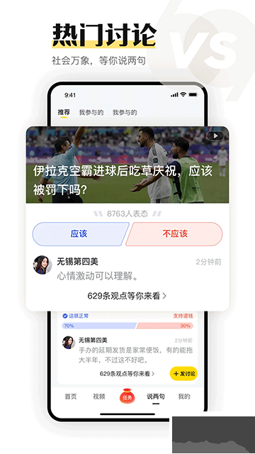 搜狐资讯