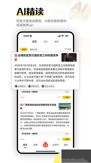 搜狐资讯