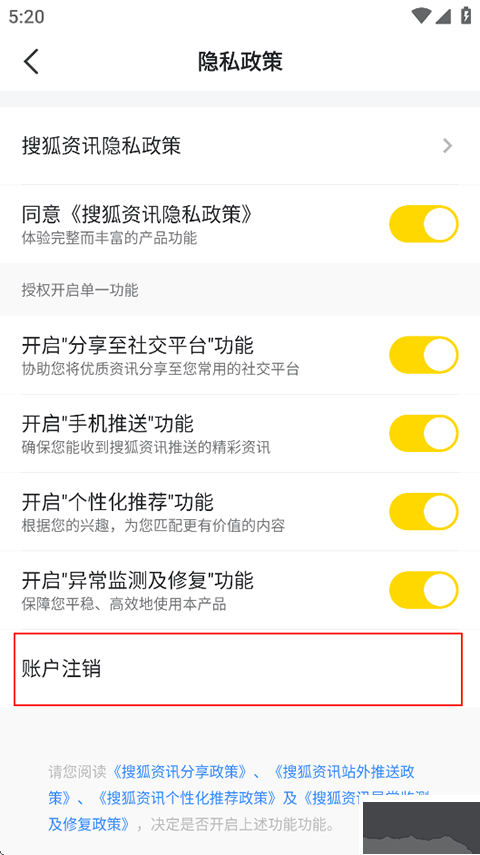 搜狐资讯
