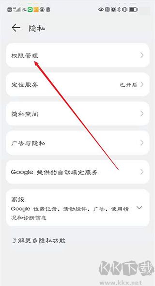 豫食考核