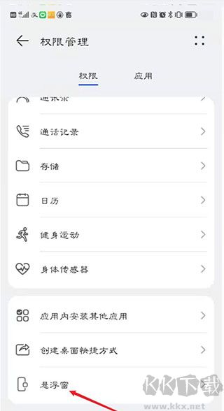 豫食考核