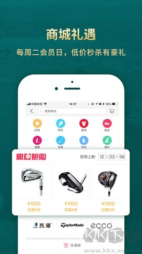 云高高尔夫