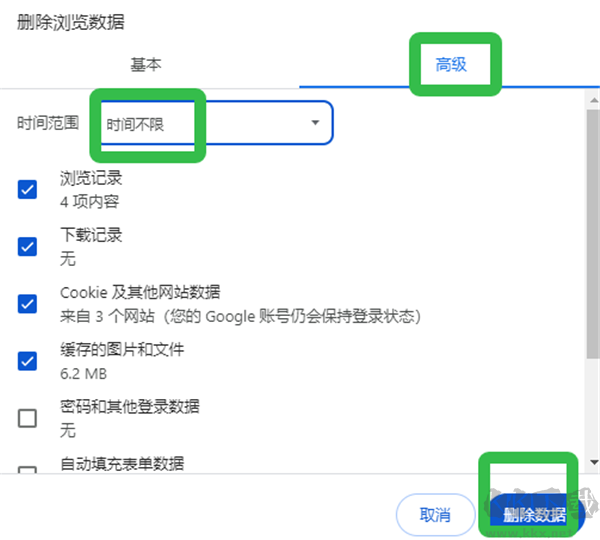 Epic隐私浏览器(Epic Privacy Browser)