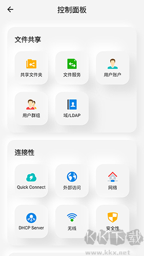群晖助手