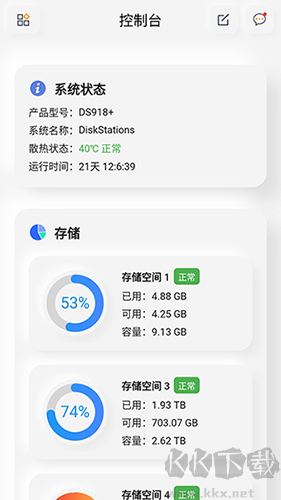 群晖助手