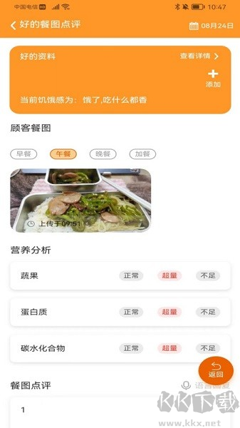 小橙智慧门店