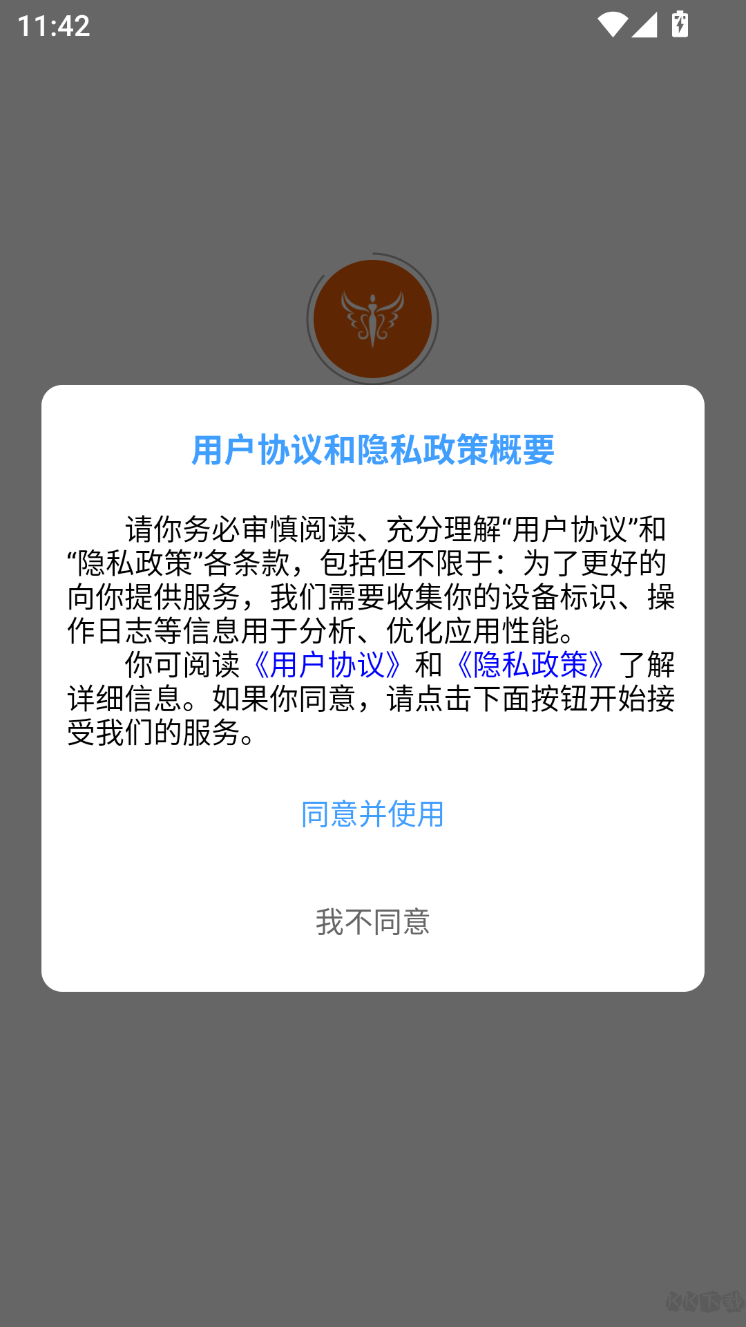 小橙智慧门店
