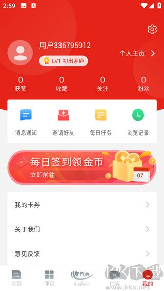 夹江发布