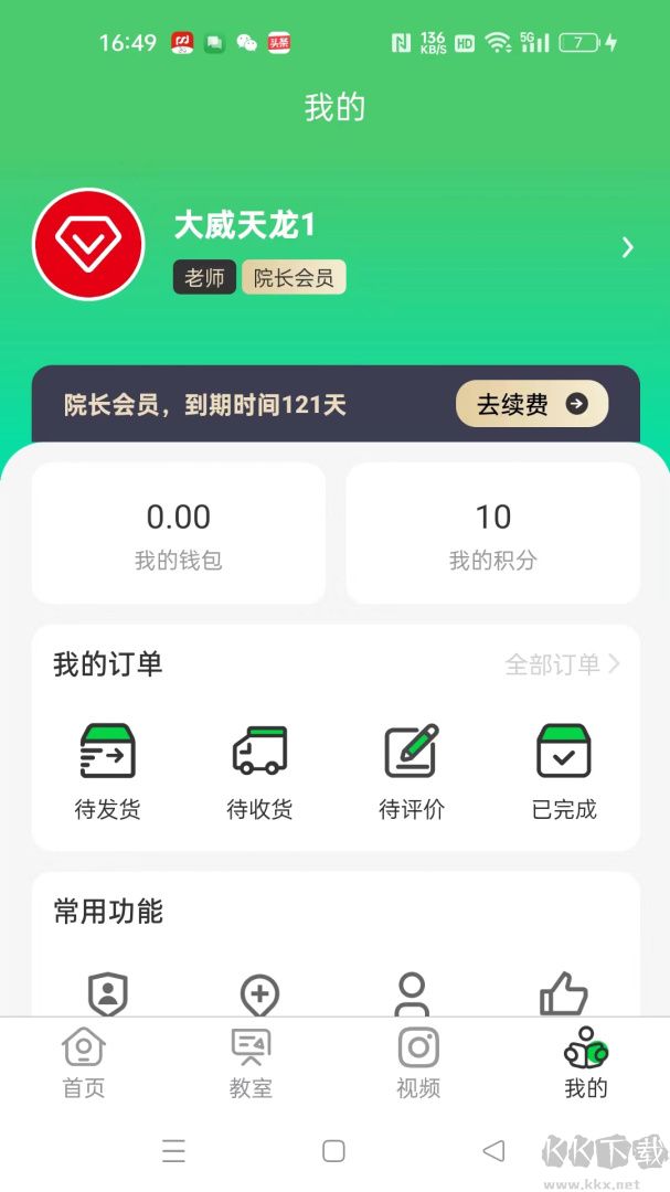 江音统教