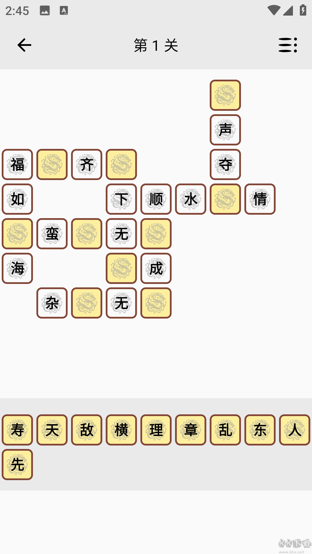 沛沛文言文翻译