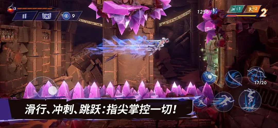 波斯王子失落的王冠(Prince Of Persia The Lost Crown)