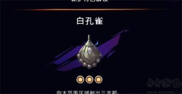 波斯王子失落的王冠(Prince Of Persia The Lost Crown)