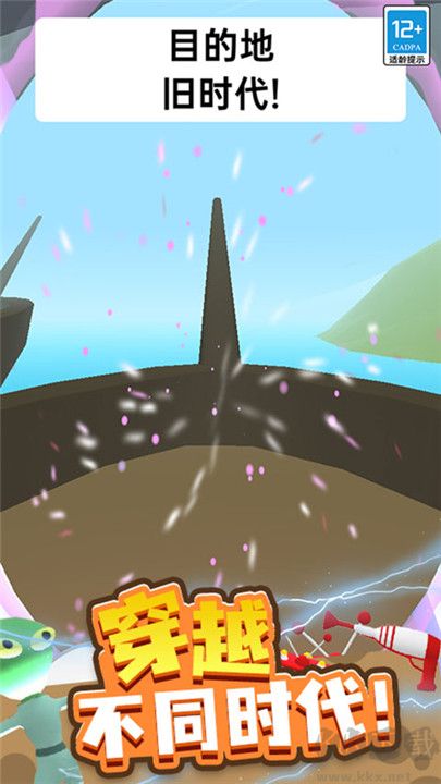 找到外星人2