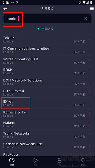 Ookla Speedtest