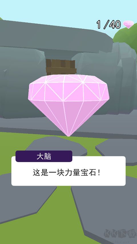 找到外星人2