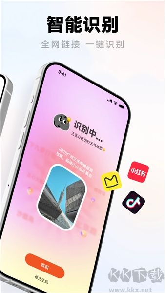 问旅