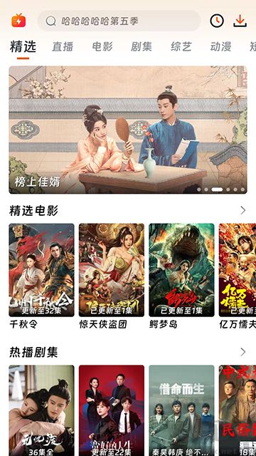 闪映剧场