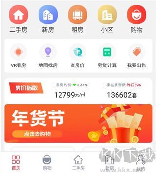 到家了生活