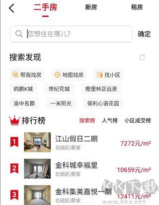 到家了生活